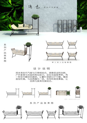 二零一八&middot; 綠意 &middot;戶外