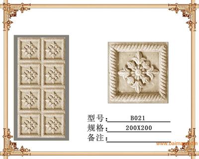 重慶砂巖 從電視背景墻、幕墻到園林設計的多元藝術與應用